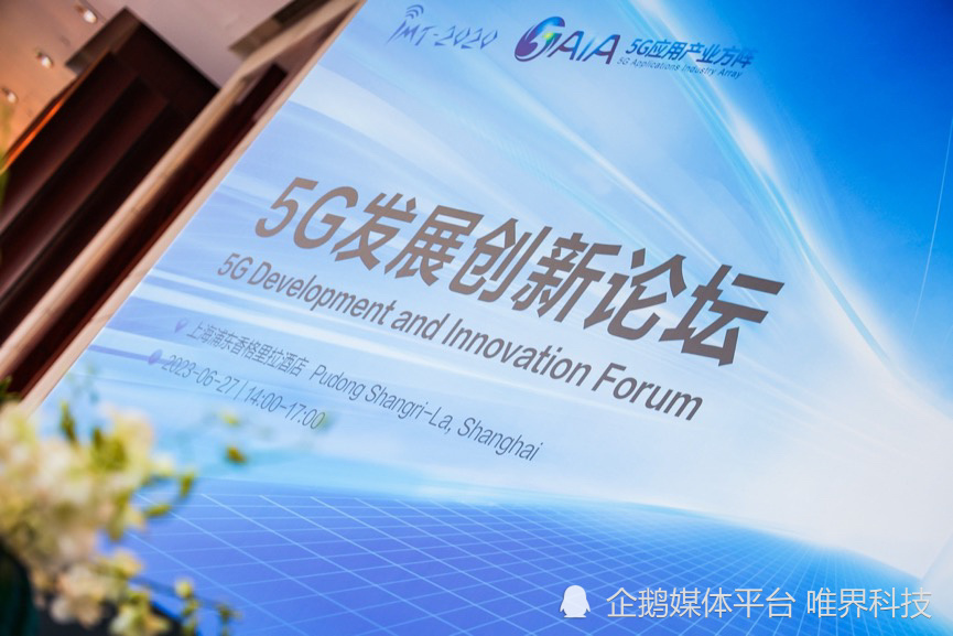 隆华科技引领未来，探索5G领域的无限可能