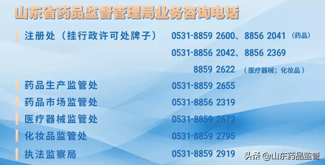 犯太岁如何化解——涉政问题的深度解读与应对策略