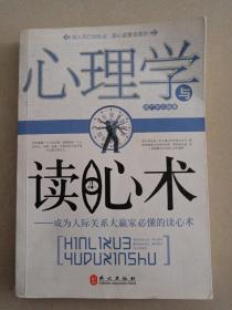 揭秘扑克牌读心术，神奇的心理学与技巧结合