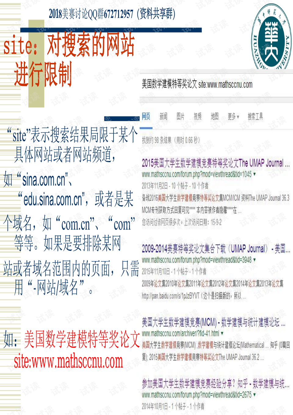 2025澳门资料正版免费大全-AI搜索详细释义解释落实