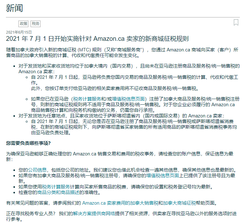 正版澳门家婆资料大全-全面探讨落实与释义全方位