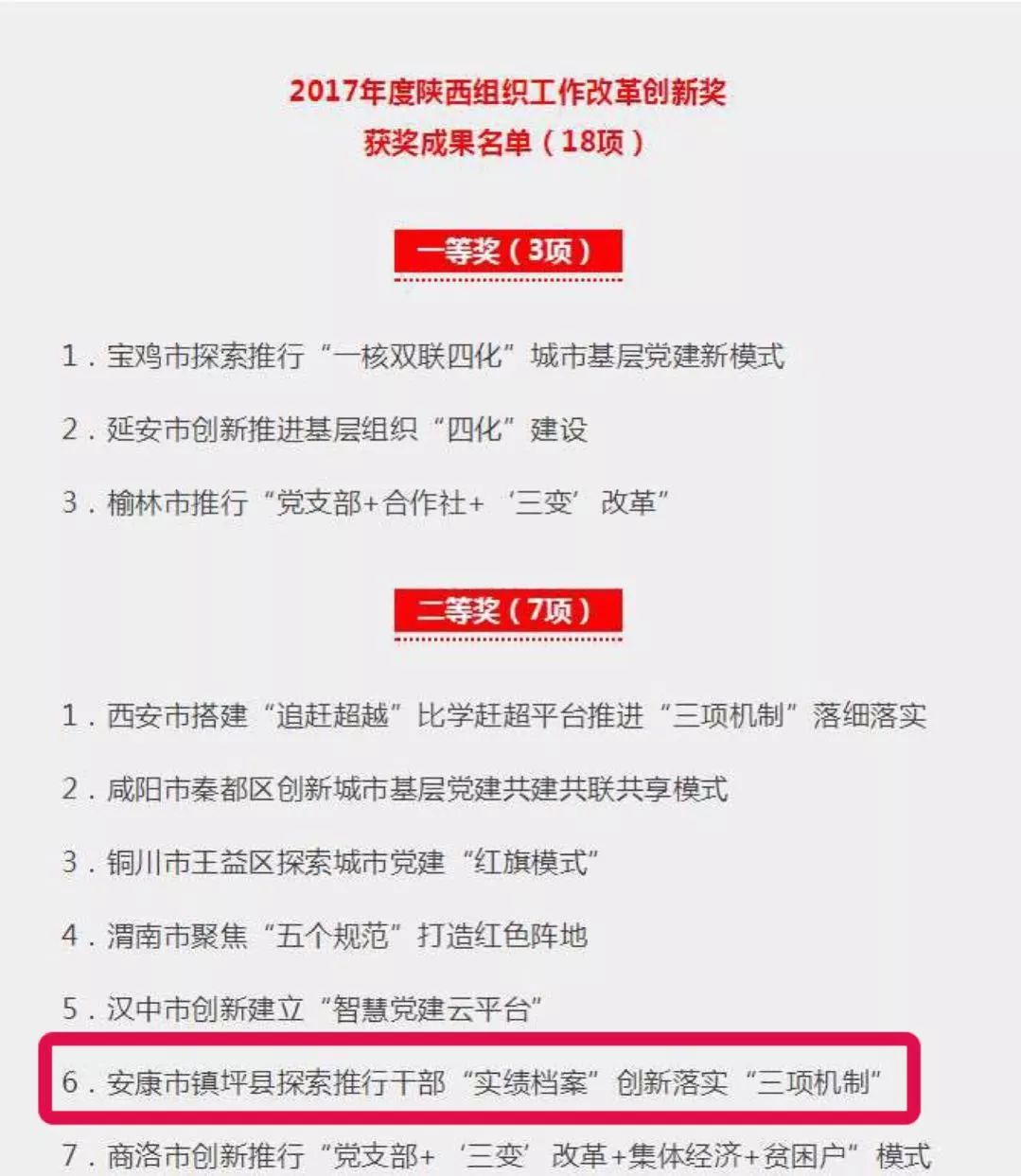 2025澳门管家婆资料正版大全2025年-AI搜索详细释义解释落实