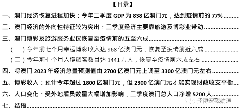 澳门六开奖结果2025开奖记录查询龙门客栈-AI搜索详细释义解释落实