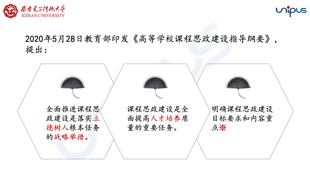 2025年澳门今晚开奖结果-全面探讨落实与释义全方位