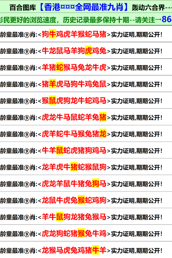 新澳新正版免费资料大全资料大全-全面探讨落实与释义全方位