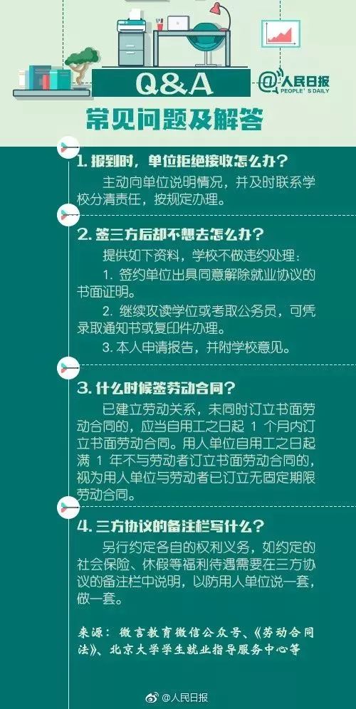 澳门管家婆一码一肖资料大全-精选解析与落实的详细结果