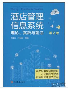 2025年正版管家婆-全面探讨落实与释义全方位