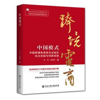 老奇人精准三肖-全面探讨落实与释义全方位