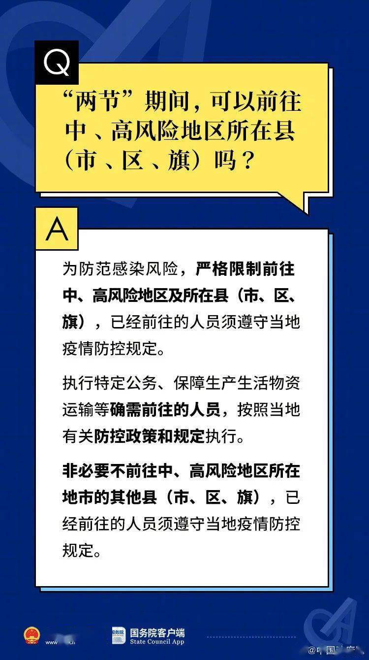 澳门开奖结果2025年开奖结果全年侍-AI搜索详细释义解释落实