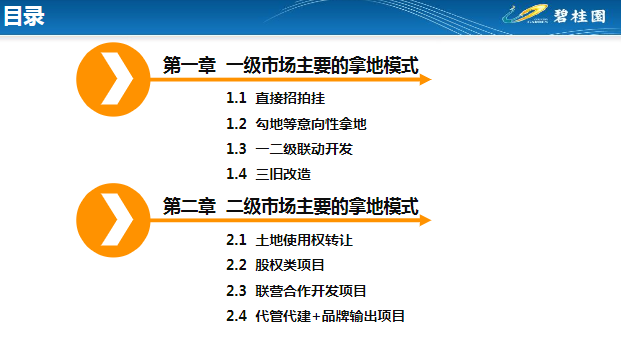 官家婆精准资料一肖特马-精选解析与落实的详细结果