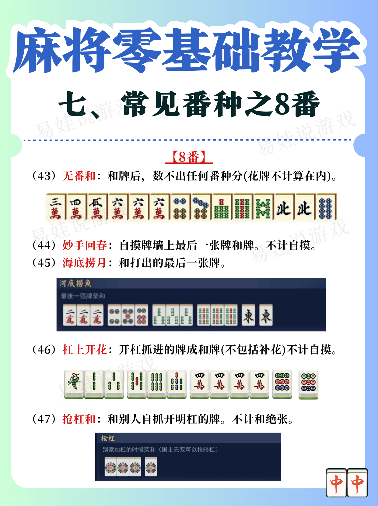 澳门最准三肖-AI搜索详细释义解释落实